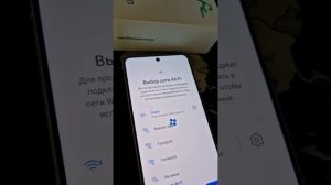 Как делается официальная разблокировка телефонов Samsung Live Demo Unit?