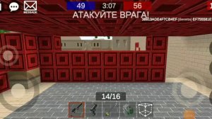 я играю майнкрафт стрелялки