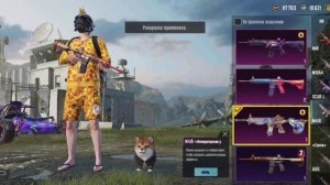 бейп пабг мобайл  продажа аккаунта  купить аккаунт пабг мобайл