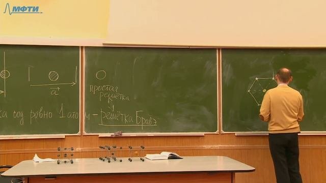 Лекция №1 по курсу 
