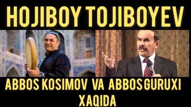 HOJIBOY TOJIBOYEV, ABBOS KOSIMOV VA ABBOS GURUHI XAQIDA | ARXIV | DOYRA DOIRA TABLA | KULGU | NEW |