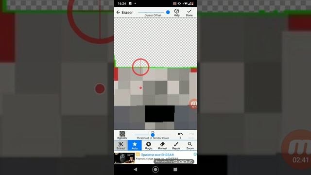 Как сделать аватарку на видео.Телефон