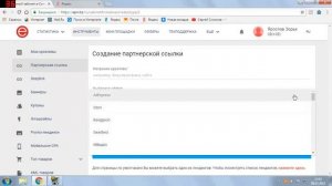 EPN - ПАРТНЕРСКАЯ ПРОГРАММА ALIEXPRESS || КАК ЗАРАБОТАТЬ С EPN - ПОЛНАЯ ИНСТРУКЦИЯ