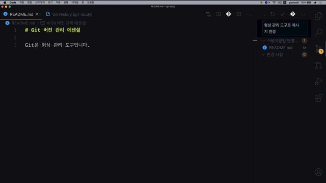 Git 버전관리 - 원격 / 로컬 저장소 충돌 해결 편 смотреть онлайн