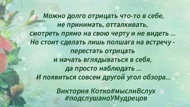 Знакомство с собой