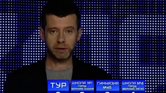 Уральская игра. Эфир от 2 ноября 2014 года. смотреть онлайн