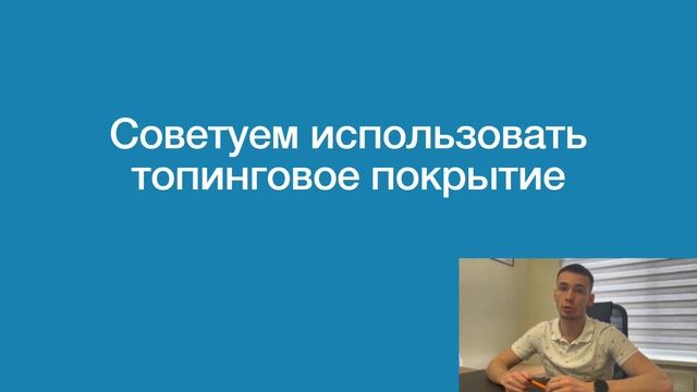 Полы для складских помещений смотреть онлайн