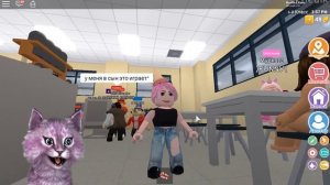 Я ПРОСПАЛА ШКОЛУ?! НЕ САМЫЙ ОБЫЧНЫЙ ДЕНЬ В ШКОЛЕ В РОБЛОКСЕ roblox Robloxian Highschool