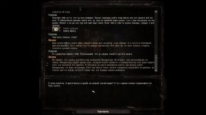 S.T.A.L.K.E.R. Тайные Тропы 2 + Autumn Aurora 2 + Озвучка НПС #1. Лесник и Васильев