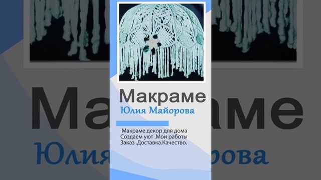 Создание рекламных видео