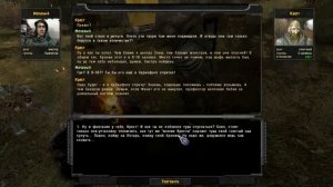 ОП-2.1 поиск экзоскелета Чёрного Доктора