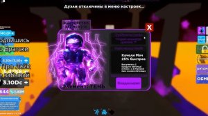 Какой Элемент Выбрать В Ninja Legend Simulator