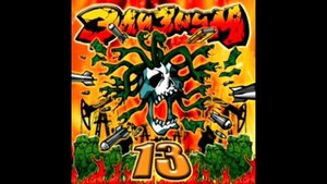 Элизиум Что сделал ты для своей мечты