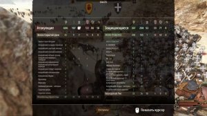 ОДИН ПРОТИВ ВСЕХ ▶ ЖЕКА-ПОДСЕКА: КАК ВЫЖИТЬ В ОКРУЖЕНИИ?! Прохождение Моунт Блейд 2 Баннерлорд #22