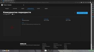 ?КАК СДЕЛАТЬ КАСТОМНЫЙ КУРСОР В ДАХУД!!!?