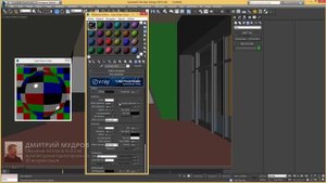 Как настроить Vray материал стекло в 3d max
