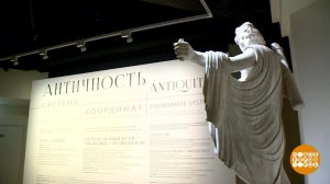 "Античность. Система координат" в Зарядье. Доброе утро. Фрагмент выпуска от 27.04.2024