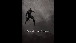 Самый легкий способ сделать когти чёрной пантеры из картона