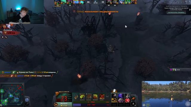 строго забулили в доте 😥 смотреть онлайн