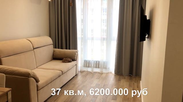 Квартира в Сочи с Ремонтом ЖК Раз Два Три