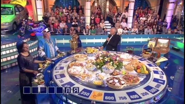 Поле чудес ансамбль "РОССИЯНОЧКА"