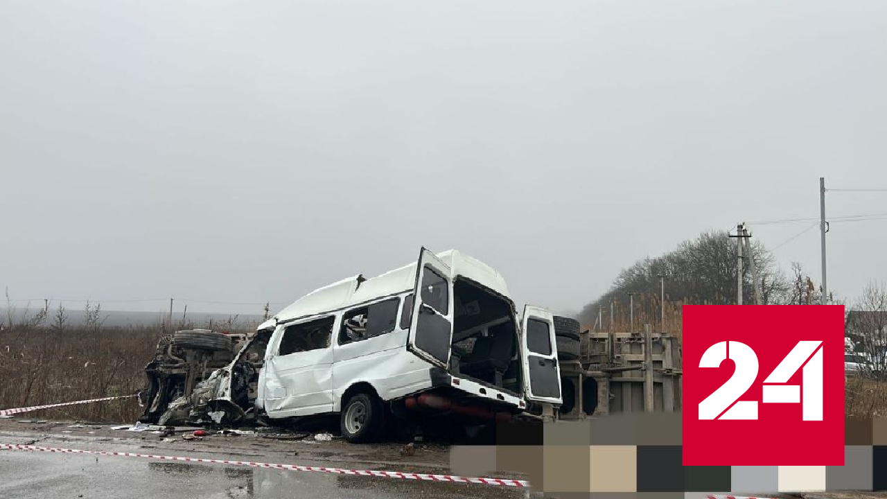 Появились кадры с места гибели водителя и пассажиров маршрутки на Ставрополье - Россия 24