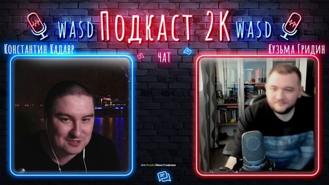 Кузьма про БИЗНЕС и НОСТАЛЬГИЮ