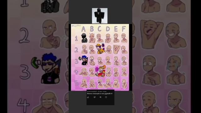 давайтк набьем 50 подписчиков #рисуеммультфильмы #блоксфрутс #роблокс #реки смотреть онлайн