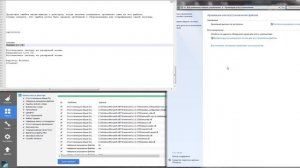 Ошибка 0x00000051 синий экран Bsod - Устраняем.