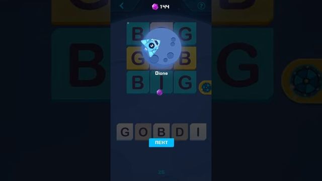 Word Game   Addictive Puzzle & Merge Fun  Level 26 27 28 29 30