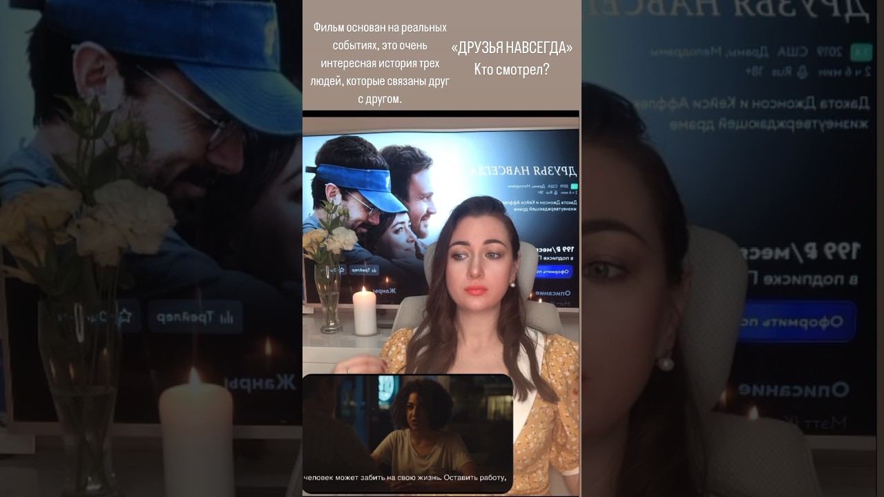 Почему люди жертвуют собой?#психологияличности#личностныйрост#киноанализ#паттерны#сценарийповедения
