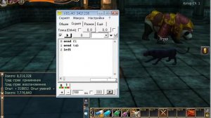 пилотируем на uopilot в last chaos