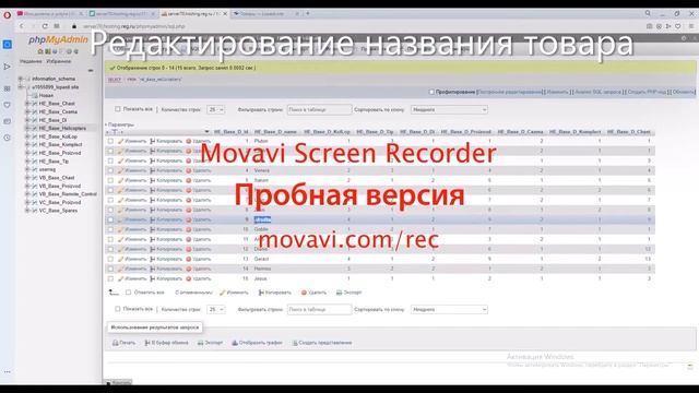 Программное сопровождение радиоуправляемых летательных моделей (дипломный проект): видео 1 смотреть онлайн