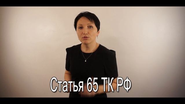 Заявление о приеме на работу - Елена А. Пономарева