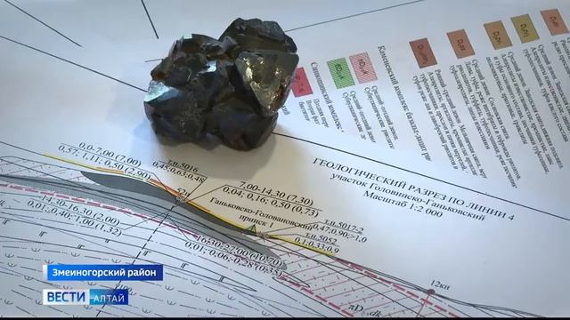 В Змеиногорском районе снова ищут серебро и полиметалические руды смотреть онлайн