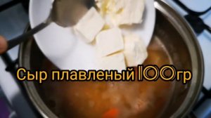 Суп пюре из чечевицы с плавленым сыром. Что в холодильнике.