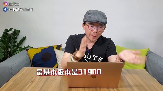 花41900元買2020 Macbook Air筆電開箱！怎樣買CP值最高?｜這個共用功能超好用！｜Macbook Air 2020 Unboxing［Apple蘋果］ смотреть онлайн
