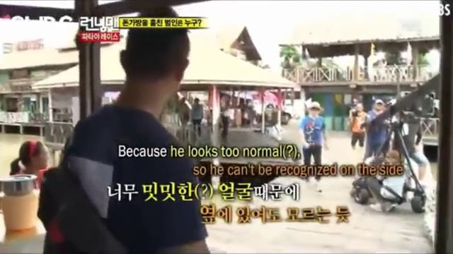 [Running Man Ep.51] Yoo Jaesuk didn't recognized Kang Gary смотреть онлайн