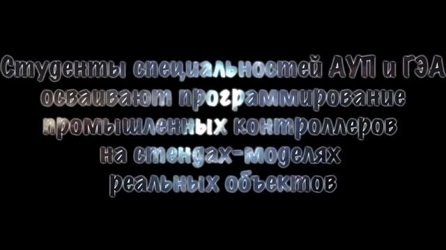 Факультет компьютерных информационных технологий и автоматики смотреть онлайн