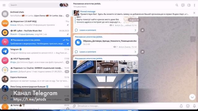 Карточка компании на яндекс картах