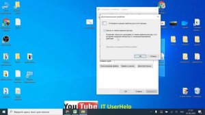 Как запустить bat  файл от имени администратора в Windows