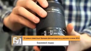 Бренды фотоаппаратов: как и какой фотоаппарат выбрать?