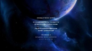 Чужой Космос 2 (HD) - Конец