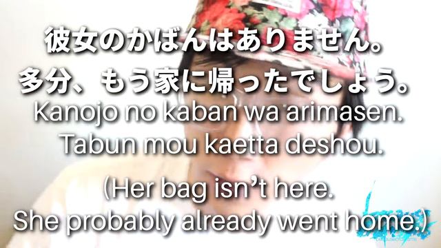 「Learn Japanese」 Plain-Form + でしょう as “probably ___”
