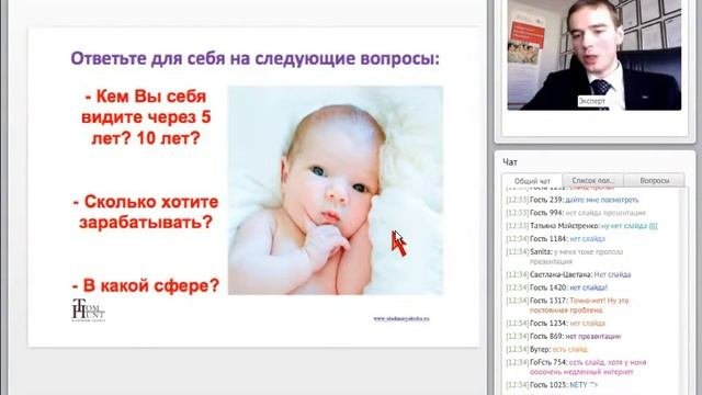 Профессиональное самоопределение: как найти себя