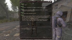 S.T.A.L.K.E.R. Anomaly 1.5 #19. Сюжет "Смертный Грех"