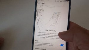 NFS huawei, как убрать значок нфс