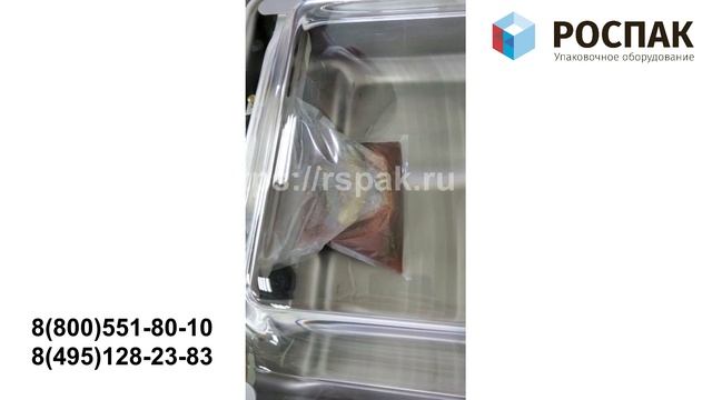Вакуумный упаковщик BOXER 42 с датчиком кипения жидкости.
