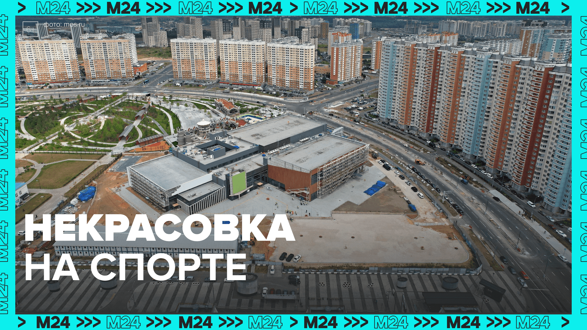 Работа в некрасовке москва