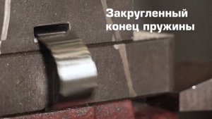 Как делают пружины постоянного давления. Производство роликовых ППД на Заводе КВТ